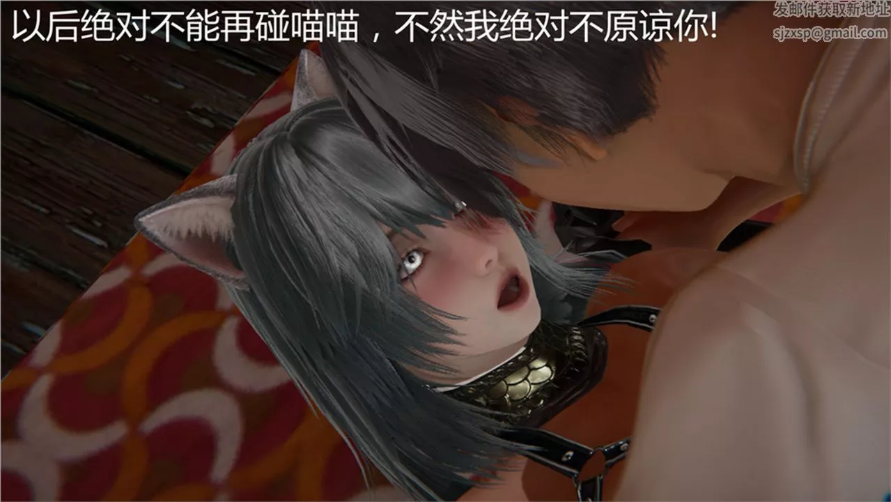 [3D]新寵物捕捉大師第02話