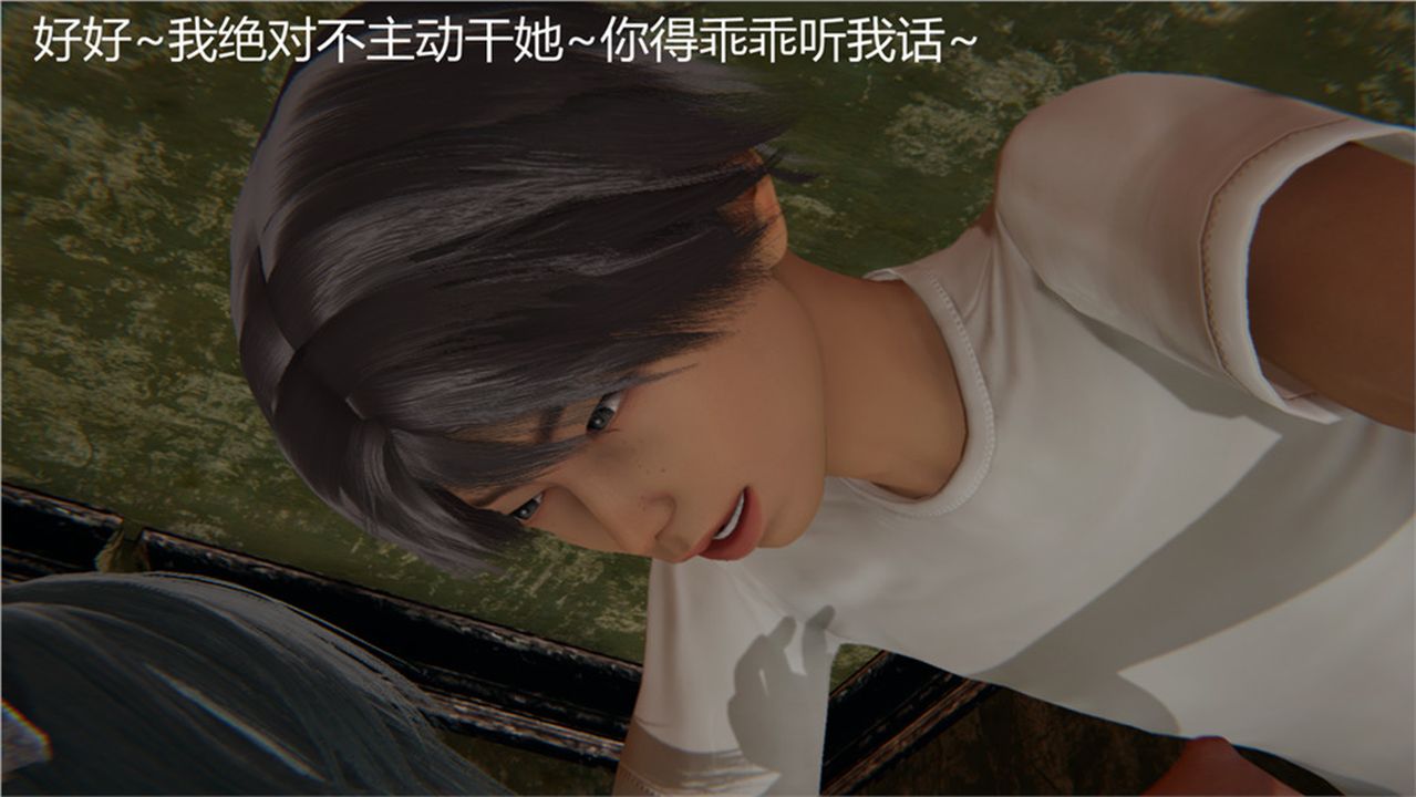 [3D]新宠物捕捉大师第02话