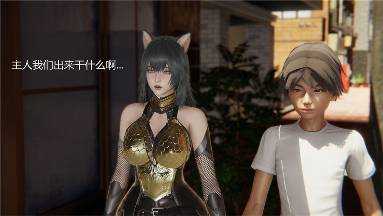 [3D]新寵物捕捉大師第02話