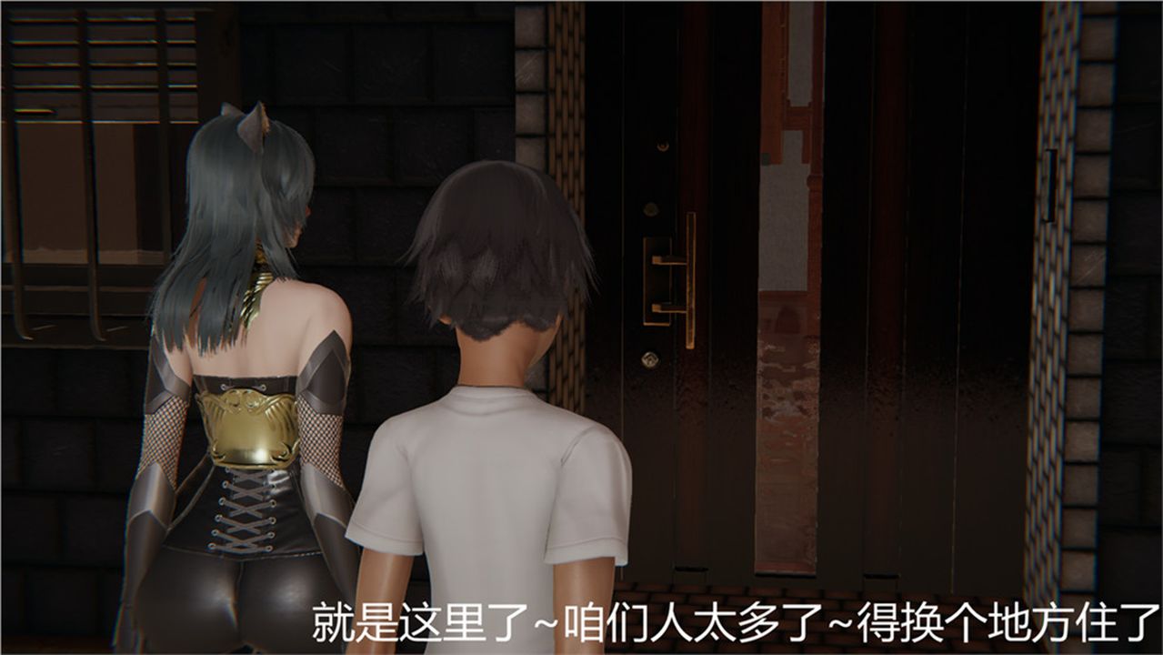 [3D]新寵物捕捉大師第02話