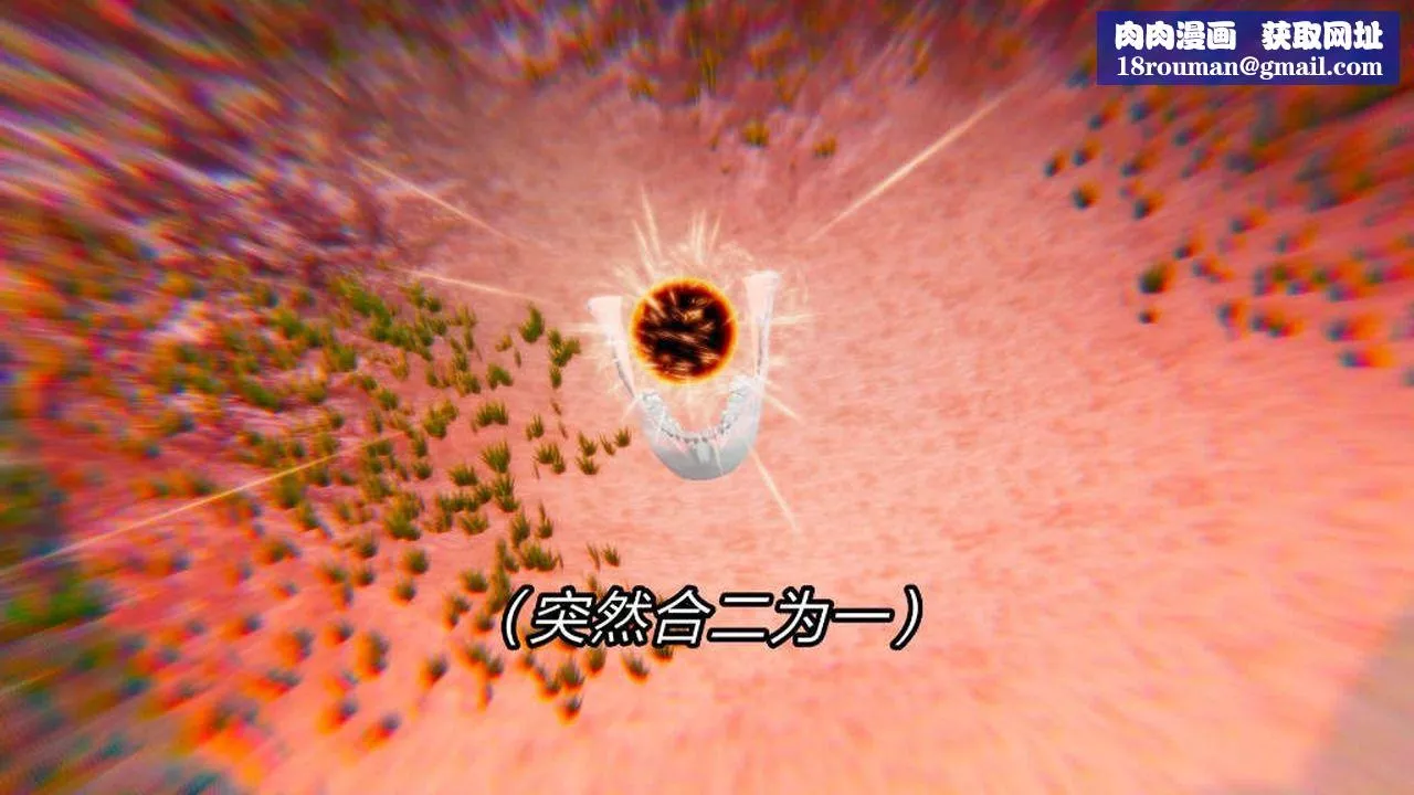 [3D]重製版妖色第07話