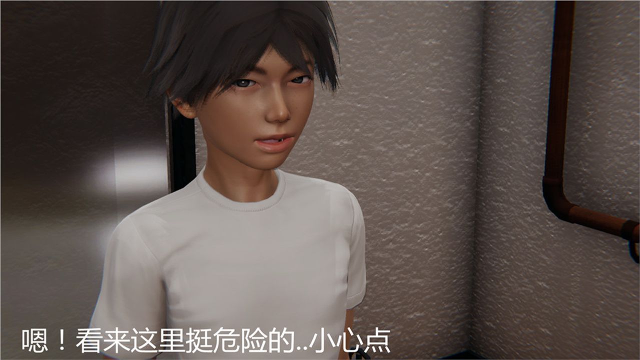 [3D]新寵物捕捉大師第02話