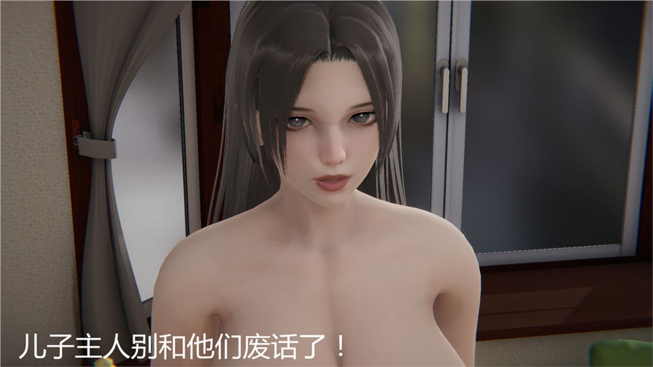 [3D]新寵物捕捉大師第02話