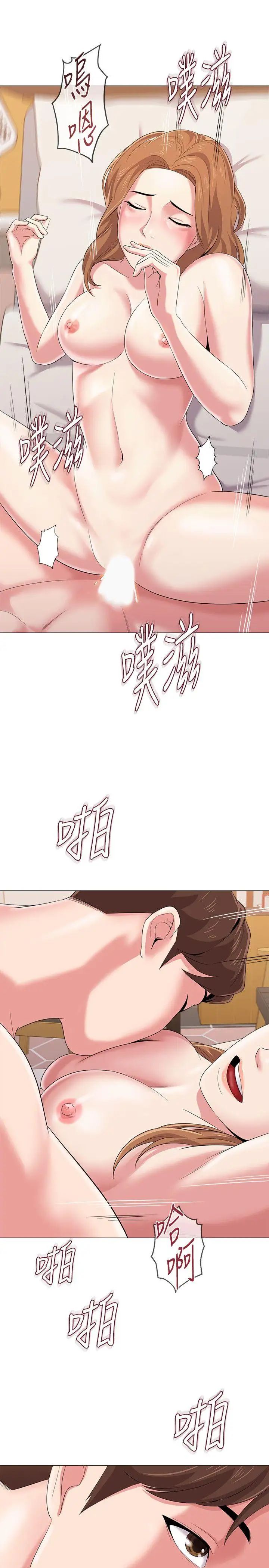 墮落教師[老師]第27話-制服的誘惑