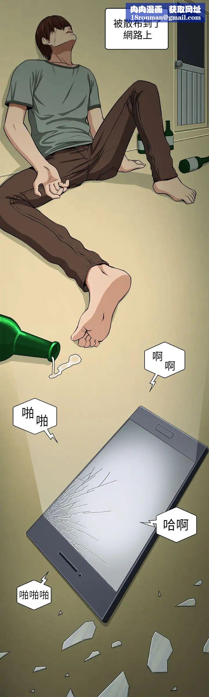 圈套第4话
