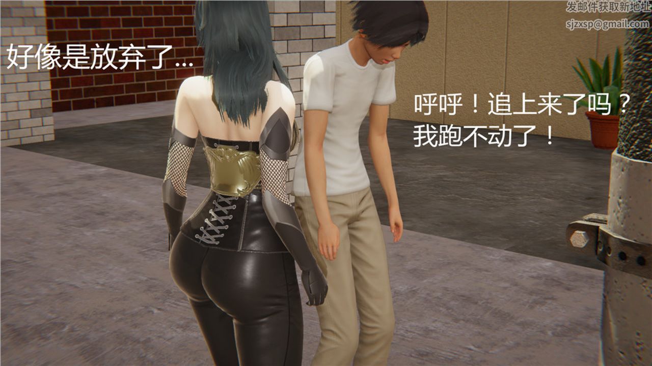 [3D]新宠物捕捉大师第03话