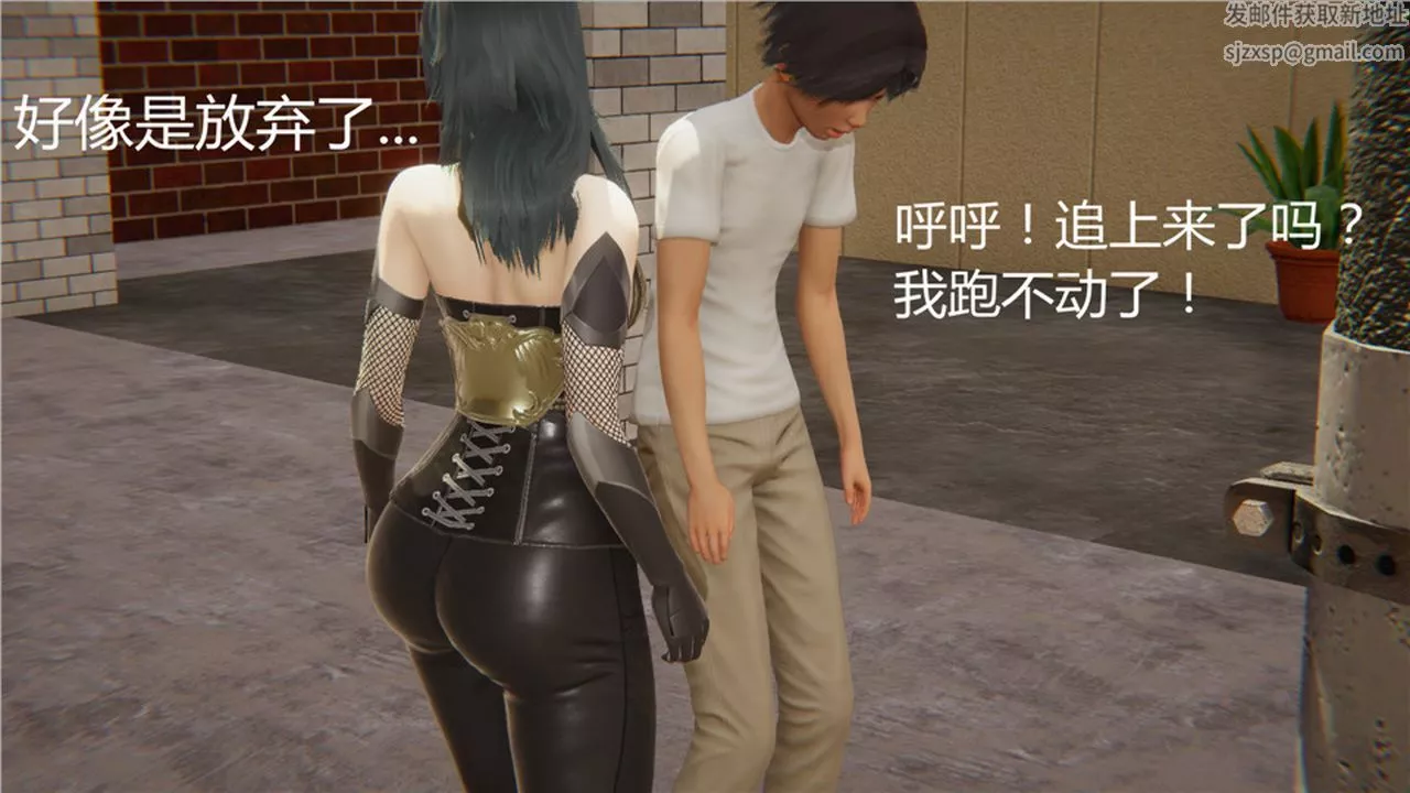 [3D]新寵物捕捉大師第03話