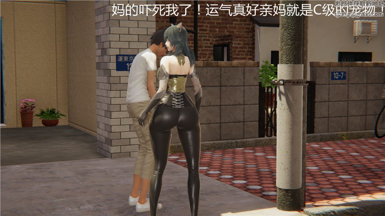 [3D]新宠物捕捉大师第03话