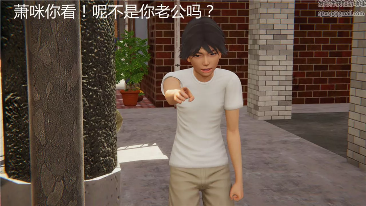 [3D]新寵物捕捉大師第03話