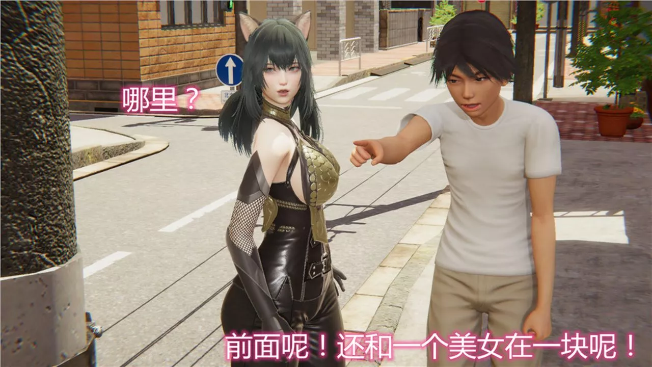 [3D]新寵物捕捉大師第03話