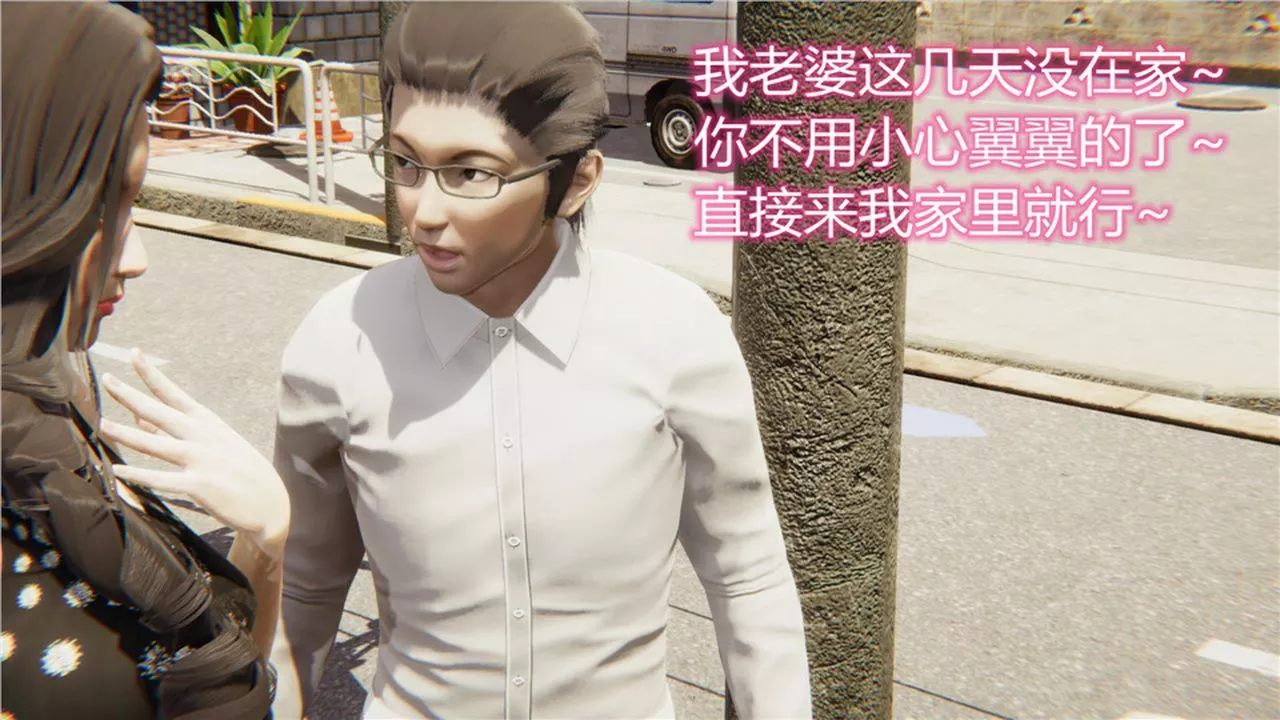 [3D]新寵物捕捉大師第03話