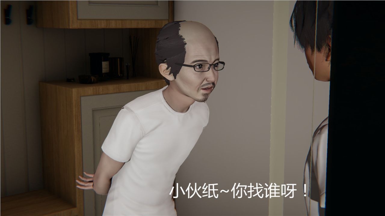 [3D]新宠物捕捉大师第03话