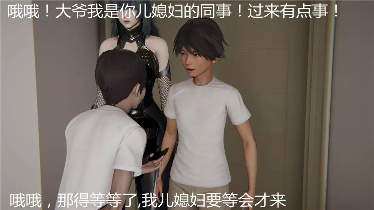 [3D]新寵物捕捉大師第03話