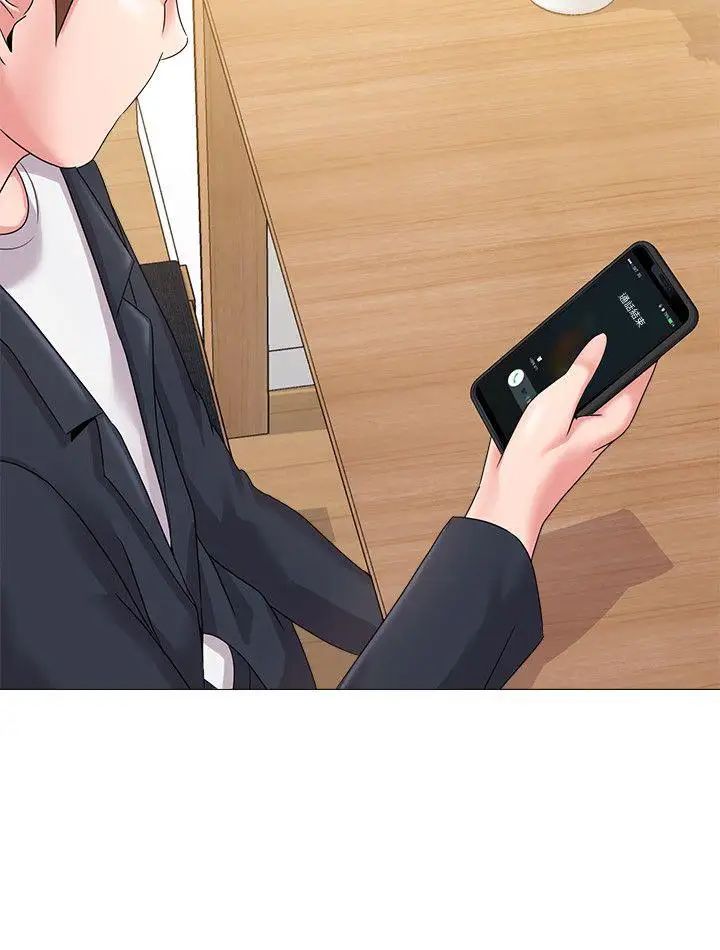 墮落教師[老師]第27話-制服的誘惑
