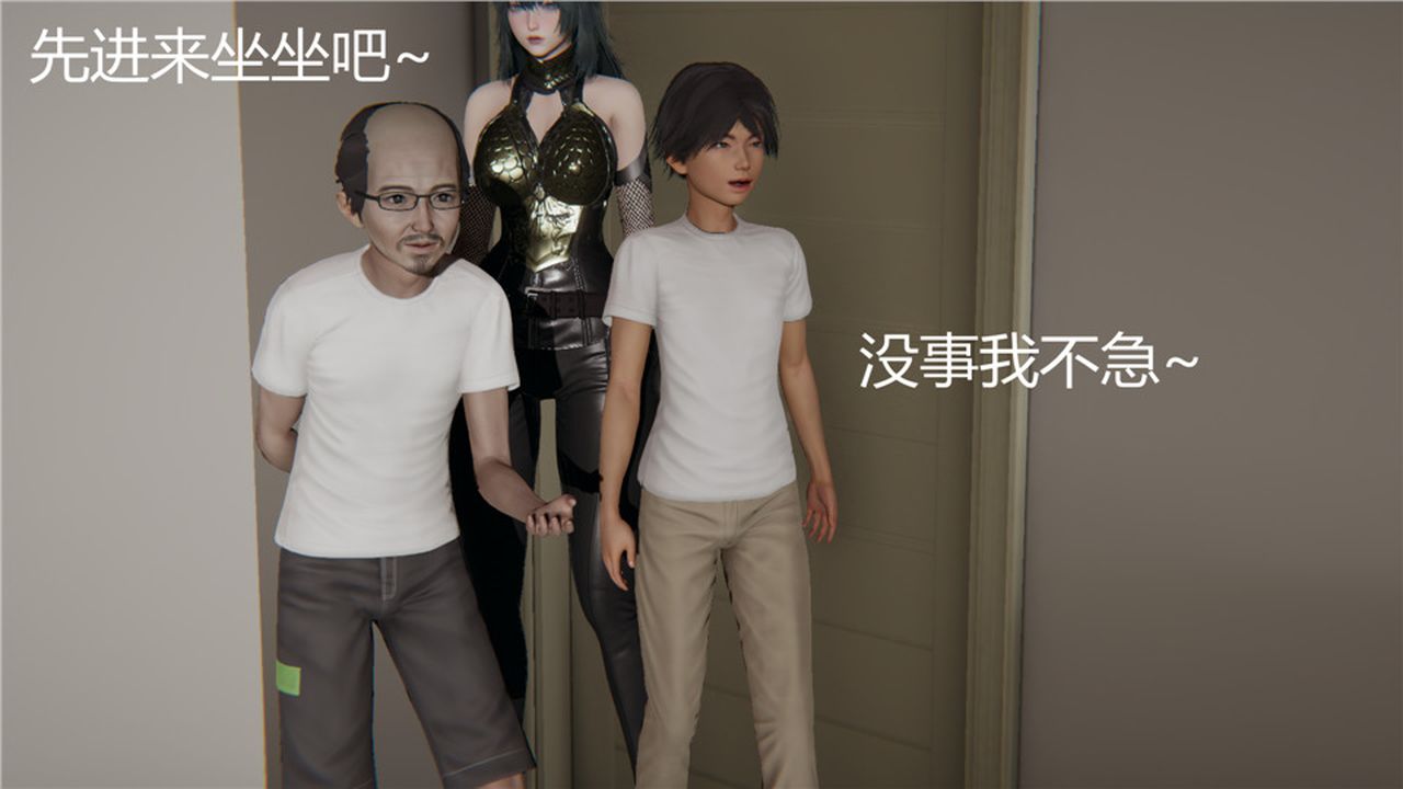 [3D]新宠物捕捉大师第03话
