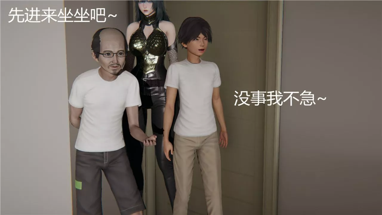 [3D]新寵物捕捉大師第03話