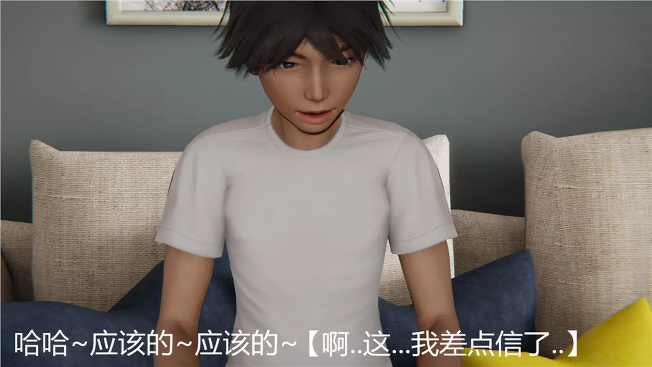 [3D]新寵物捕捉大師第03話