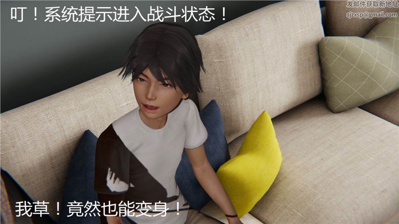 [3D]新宠物捕捉大师第03话
