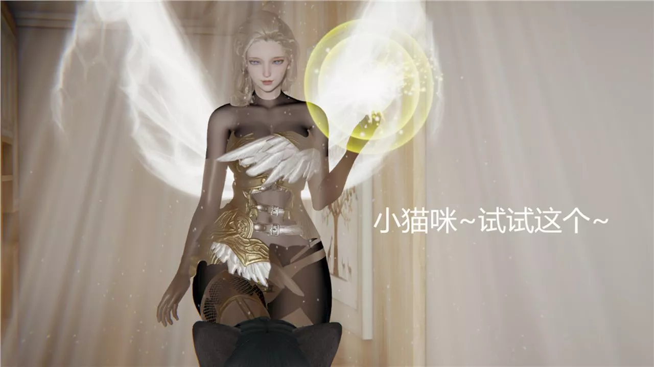 [3D]新寵物捕捉大師第03話