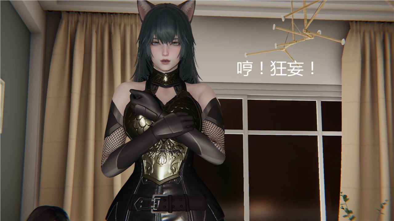 [3D]新宠物捕捉大师第03话