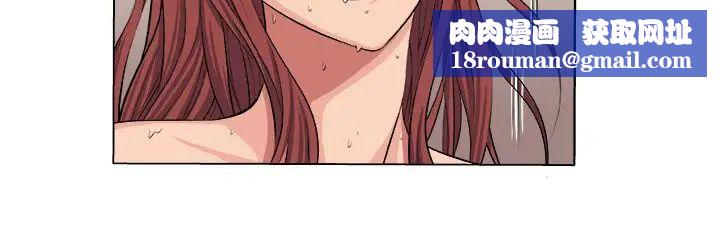 圈套第6话