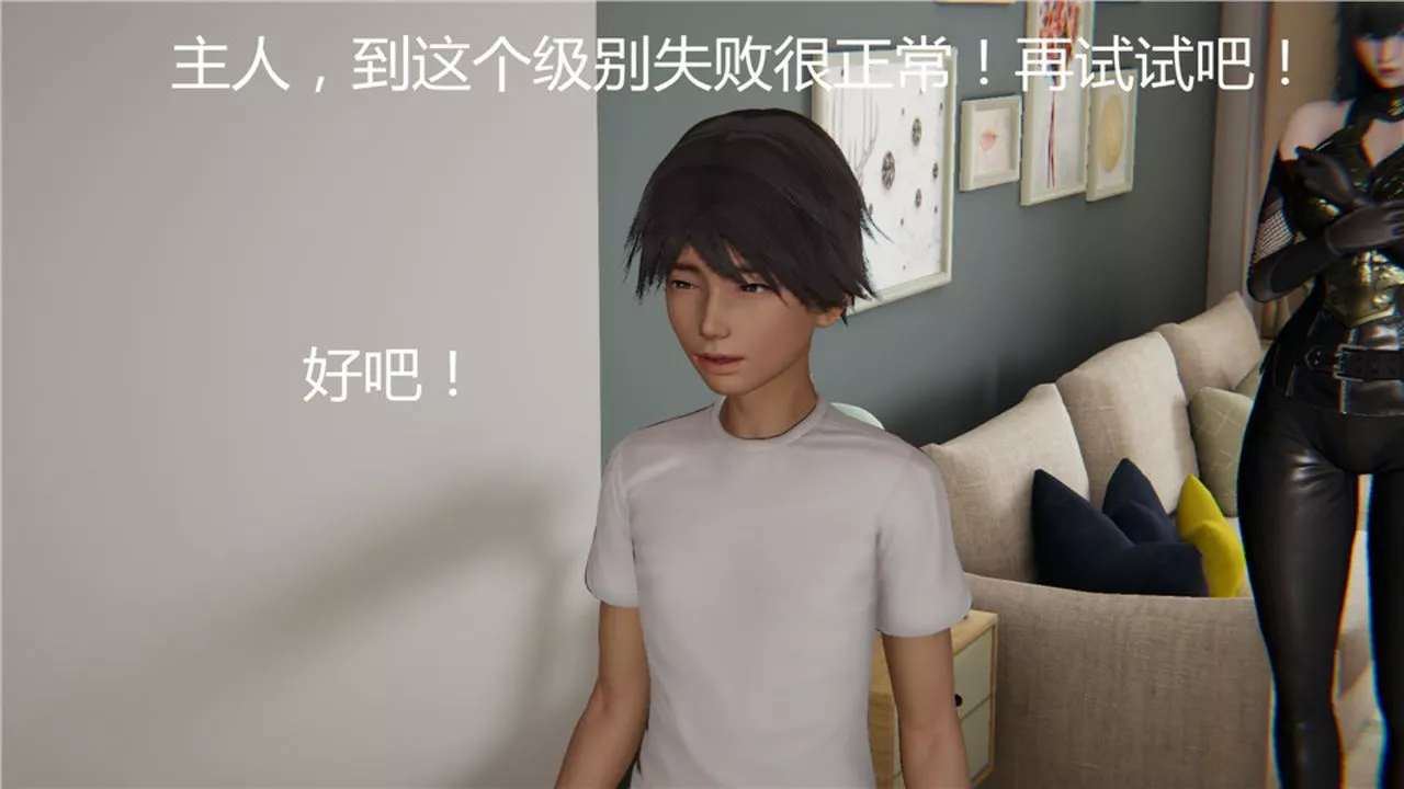 [3D]新寵物捕捉大師第03話