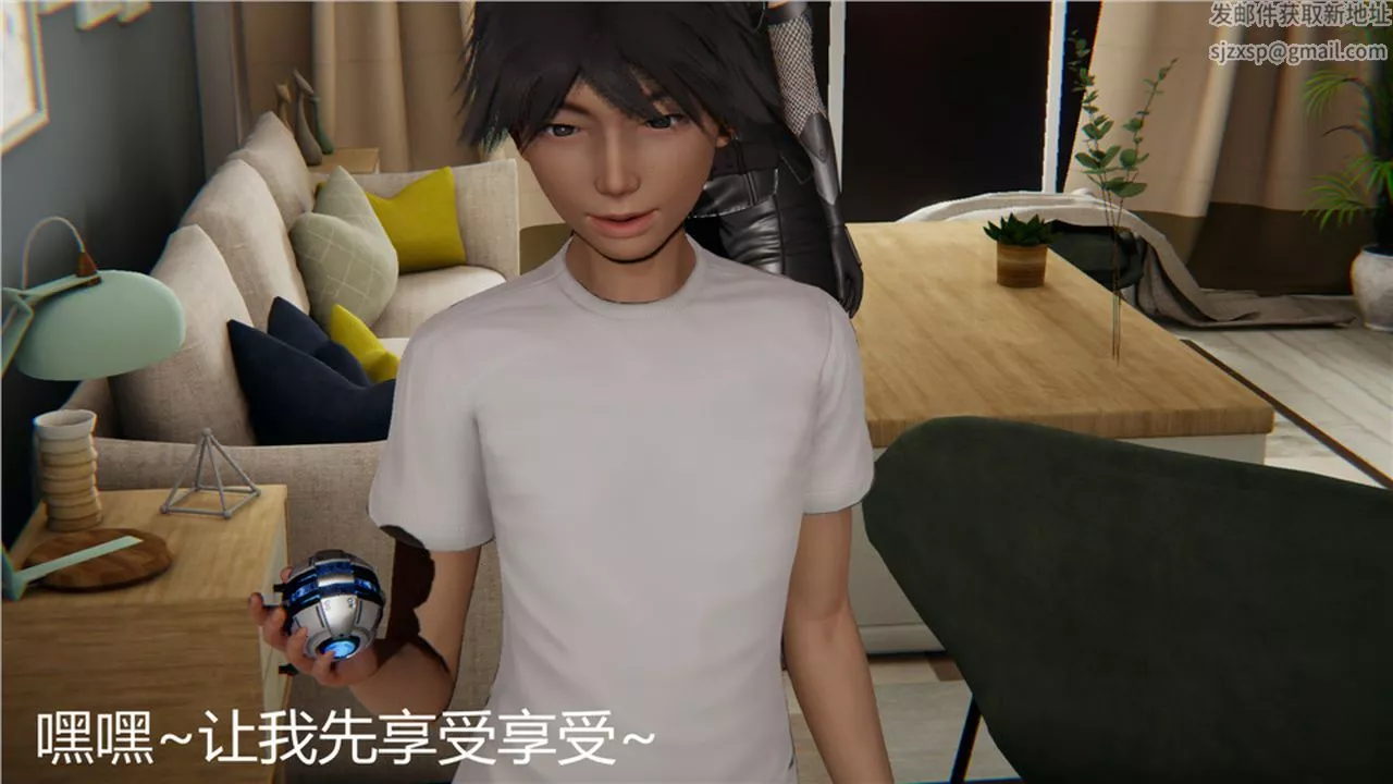 [3D]新寵物捕捉大師第03話