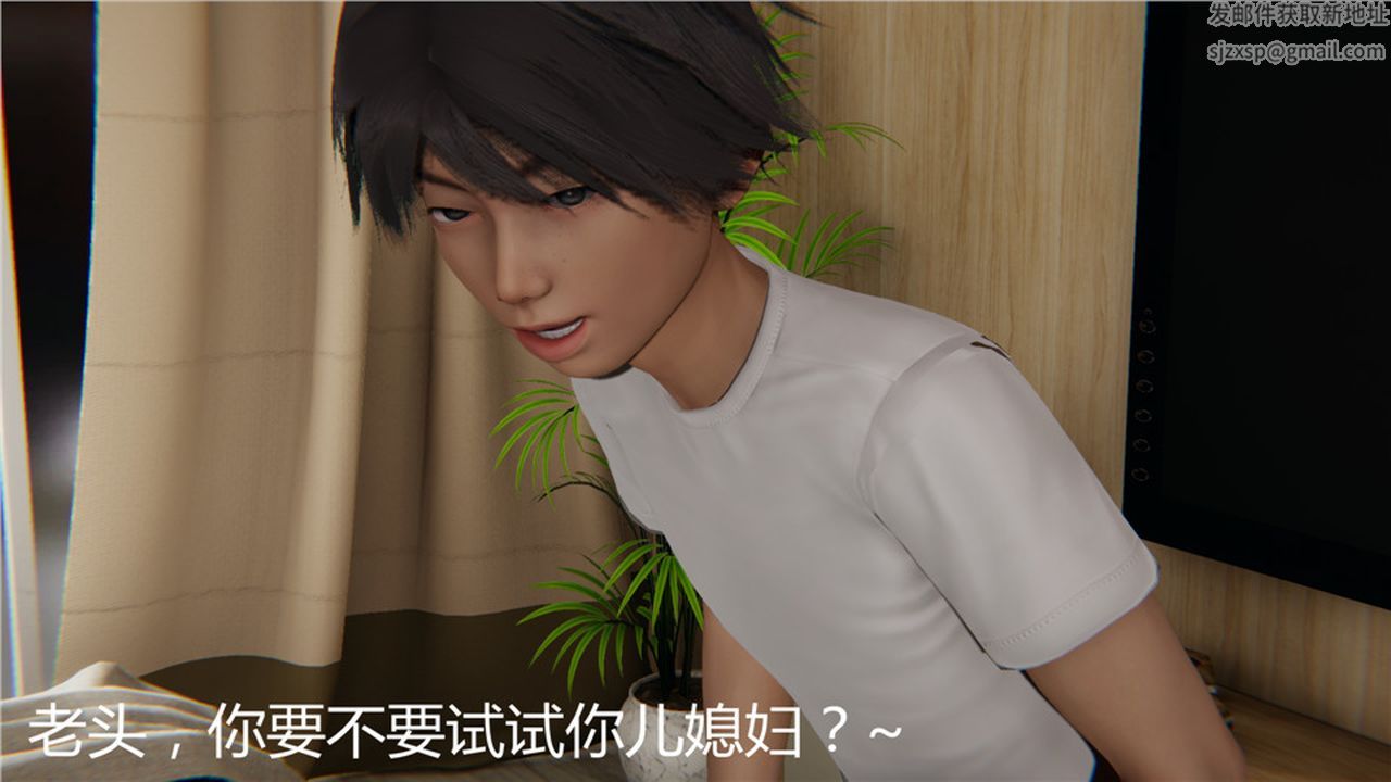 [3D]新宠物捕捉大师第03话