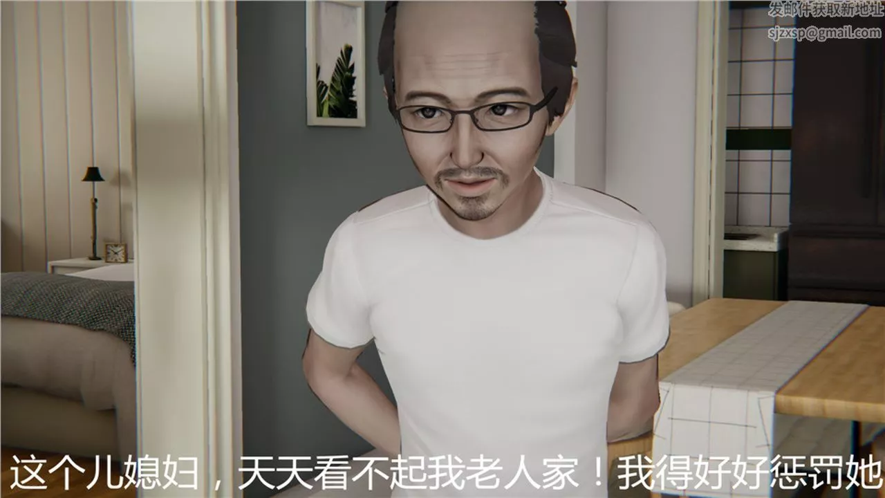 [3D]新寵物捕捉大師第03話