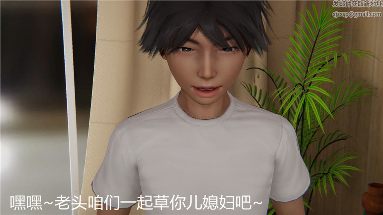 [3D]新宠物捕捉大师第03话