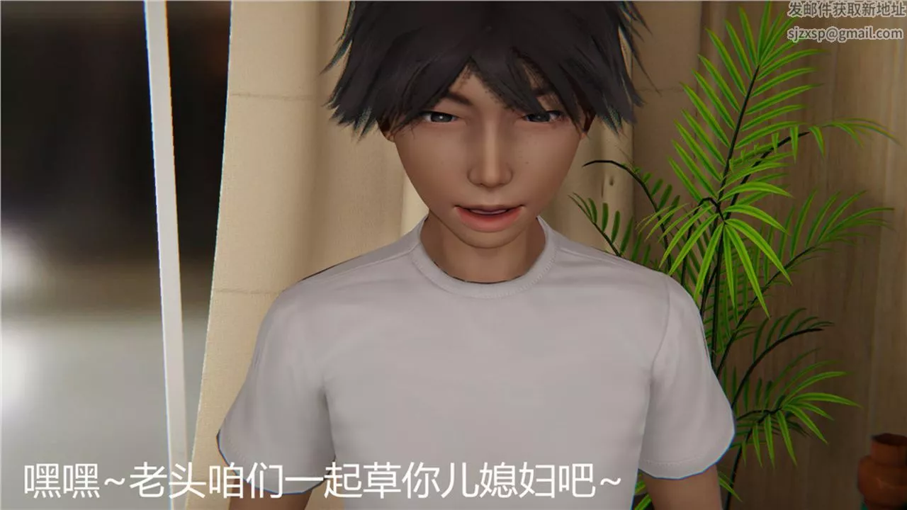 [3D]新寵物捕捉大師第03話