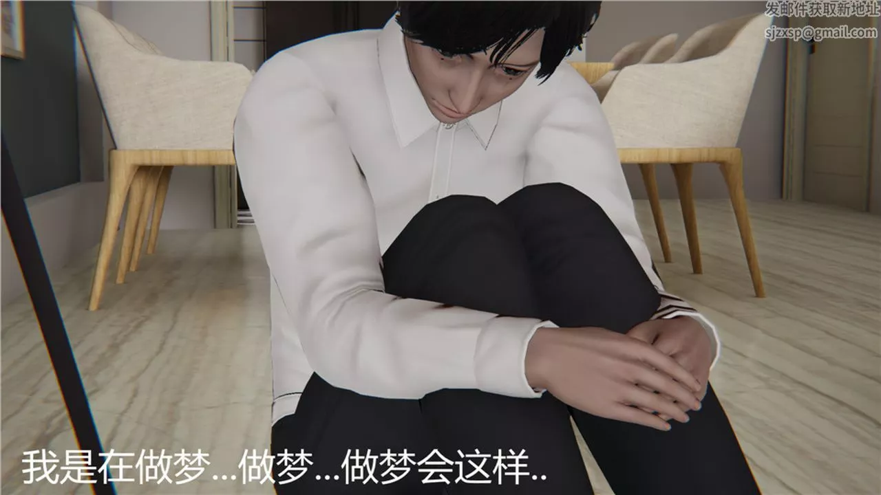 [3D]新寵物捕捉大師第03話