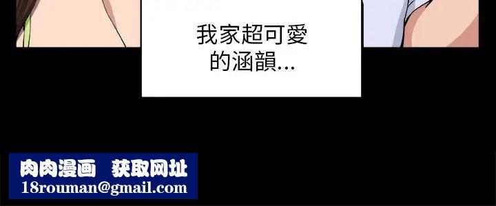 圈套第8话
