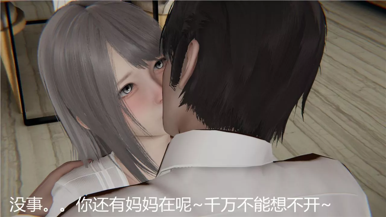 [3D]新寵物捕捉大師第03話