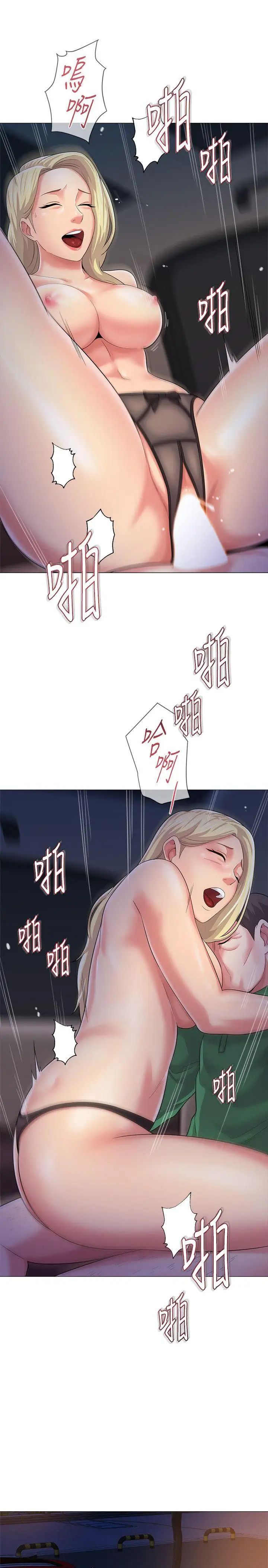 堕落教师[老师]第29话-亲切的大一学妹