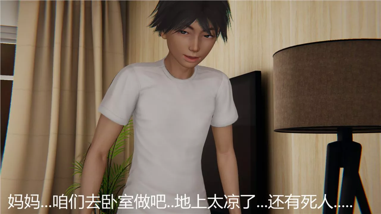 [3D]新寵物捕捉大師第04話