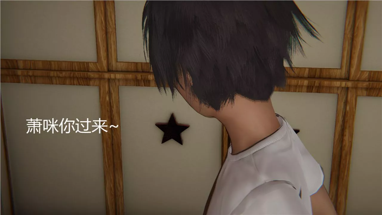 [3D]新寵物捕捉大師第04話