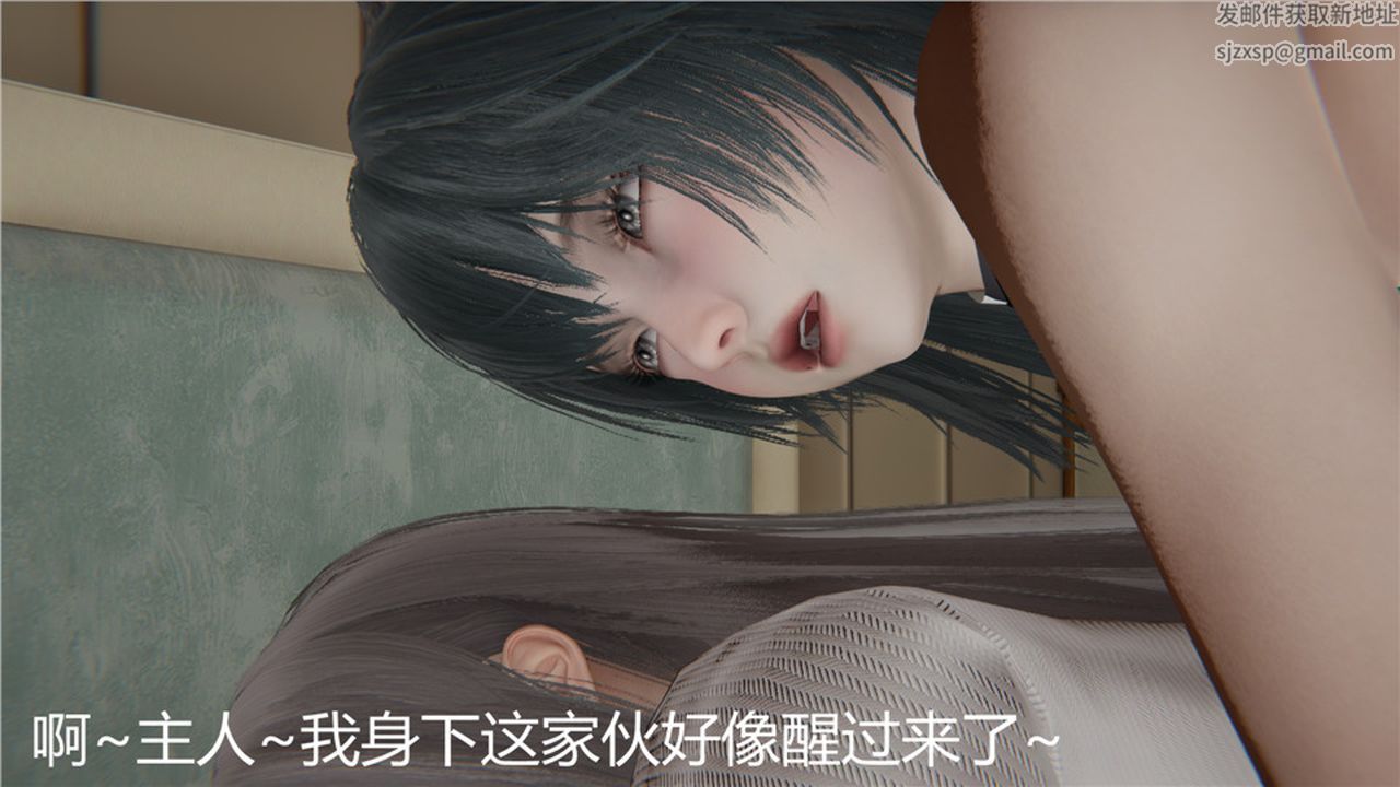 [3D]新宠物捕捉大师第04话