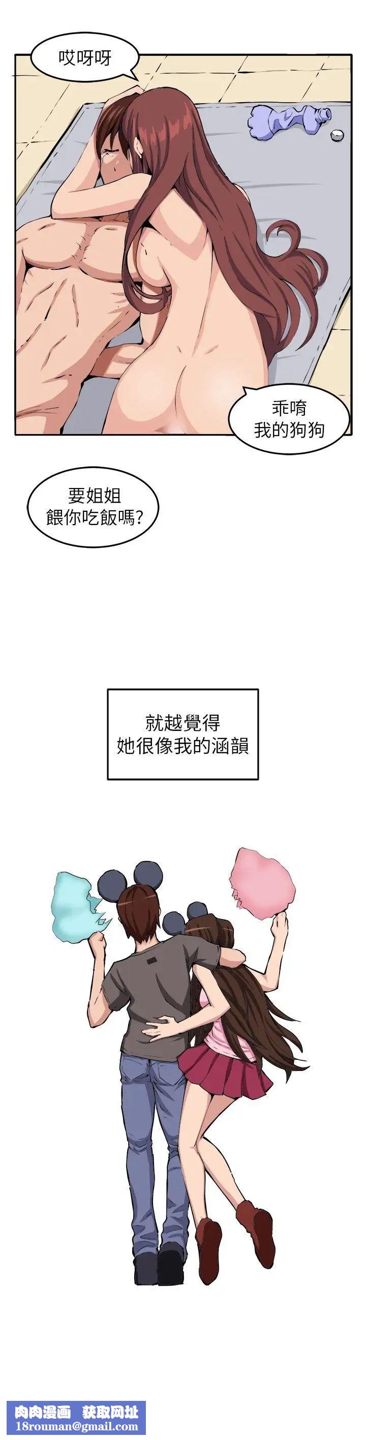 圈套第10话