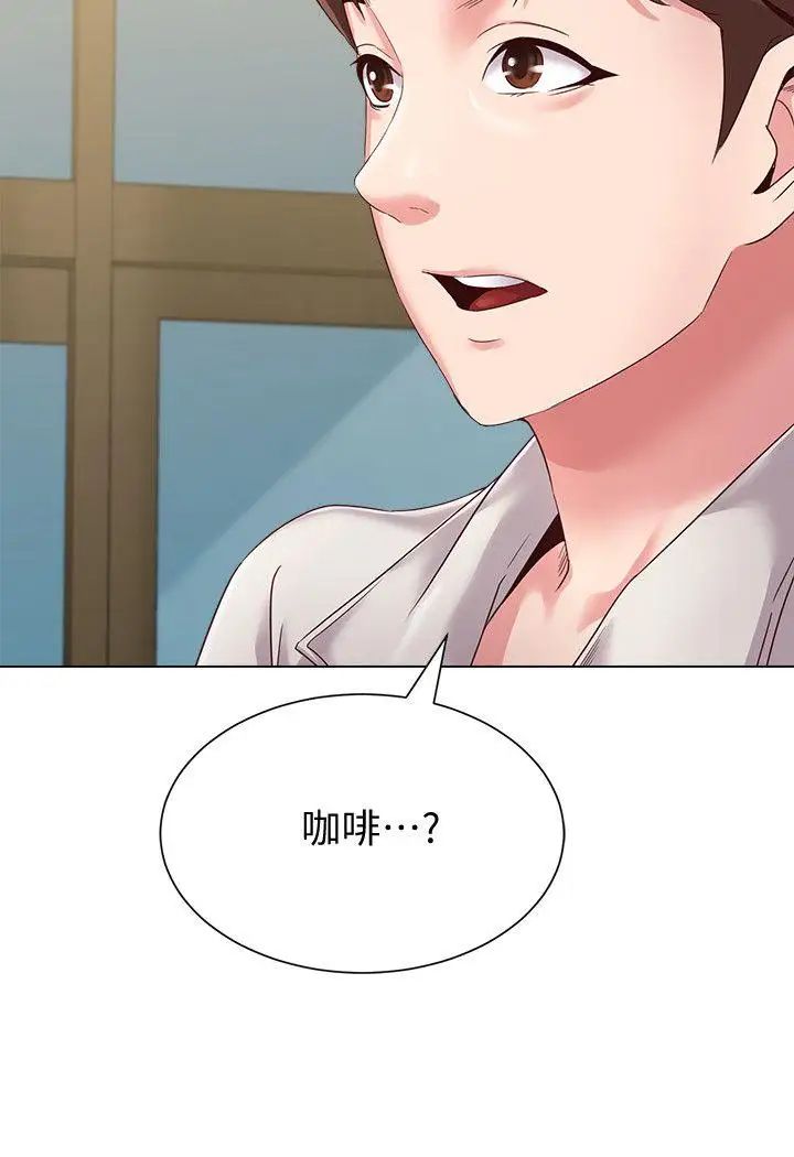 墮落教師[老師]第30話-足以讓秀哲忘記老師的正妹