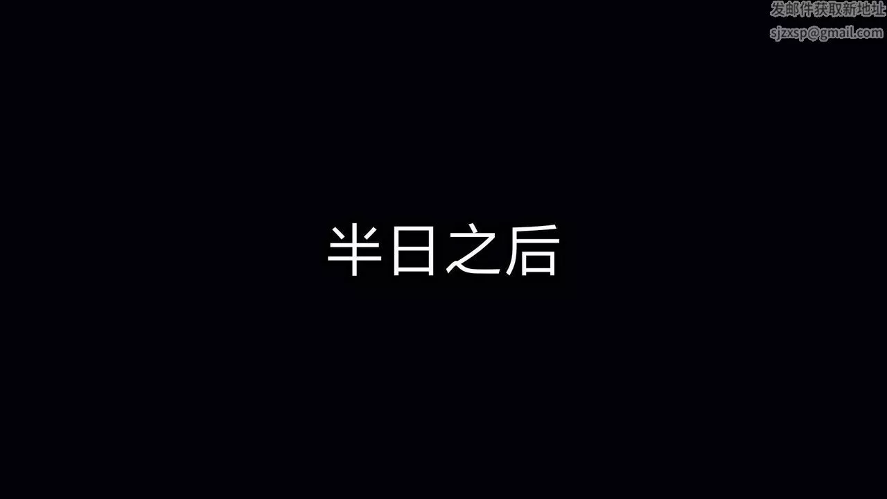 [3D]重製版妖色第12話