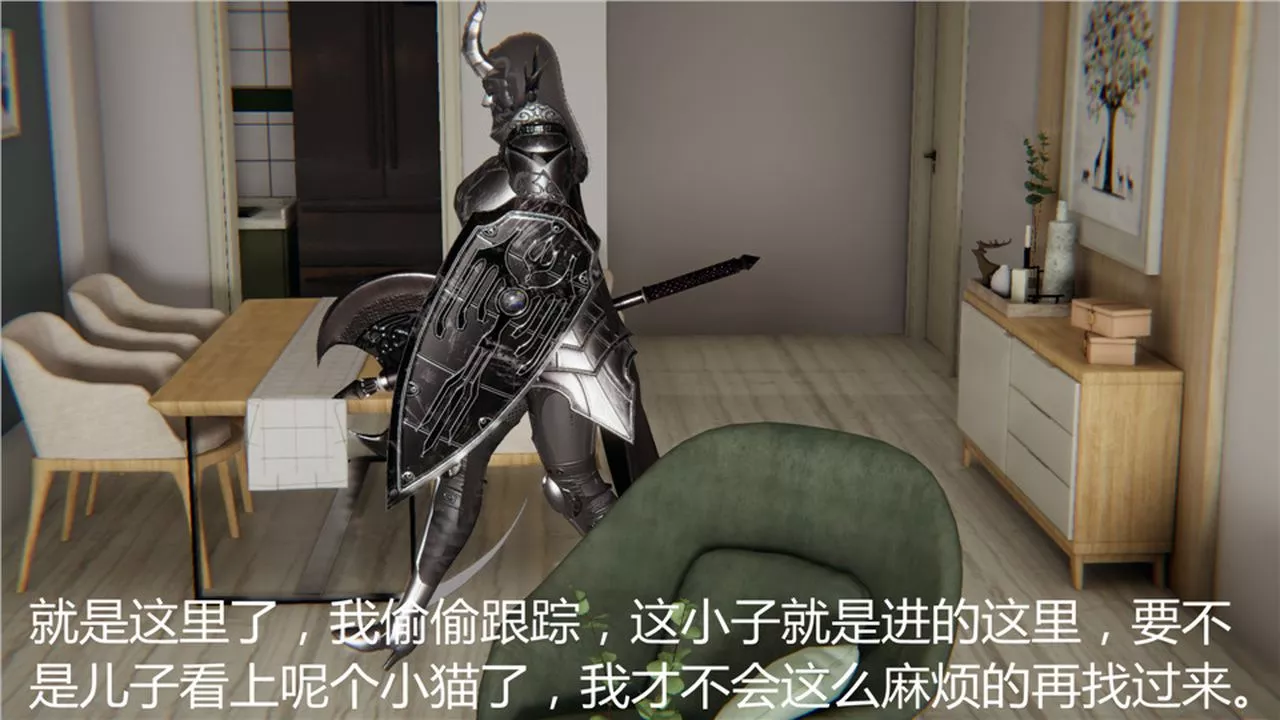 [3D]新寵物捕捉大師第04話