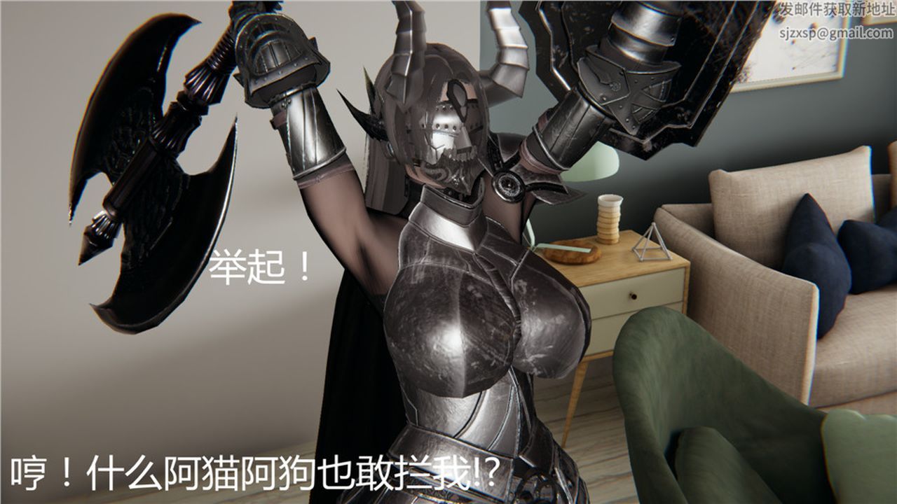 [3D]新宠物捕捉大师第04话