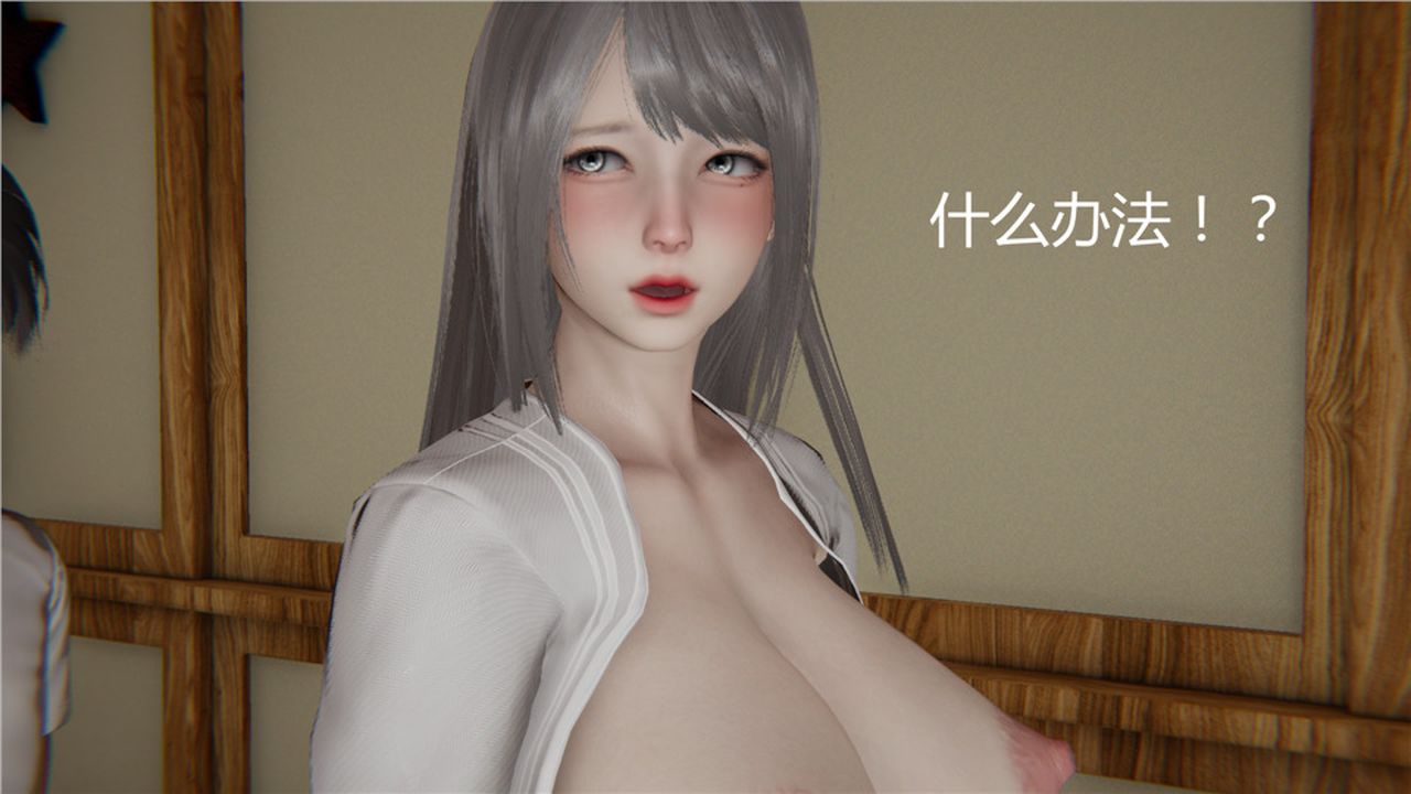 [3D]新宠物捕捉大师第04话