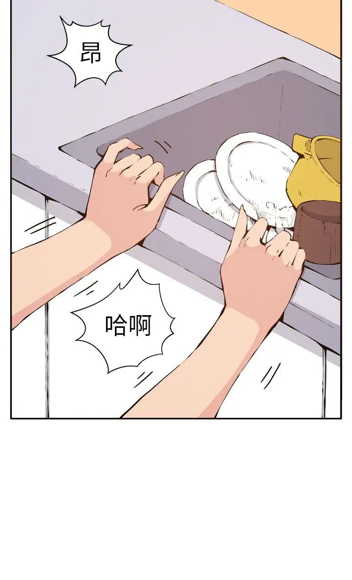 [3D]新宠物捕捉大师第04话