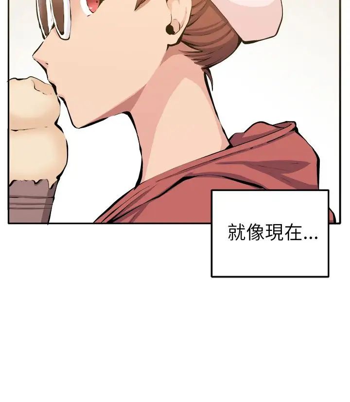 圈套第12话