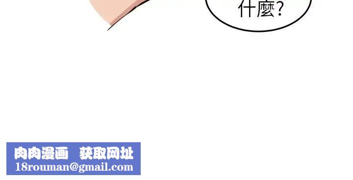 圈套第12话