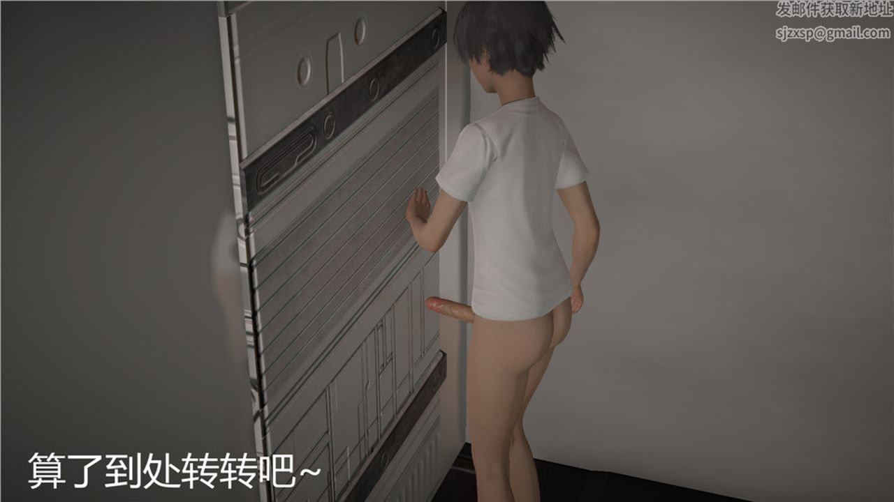 [3D]新宠物捕捉大师第05话