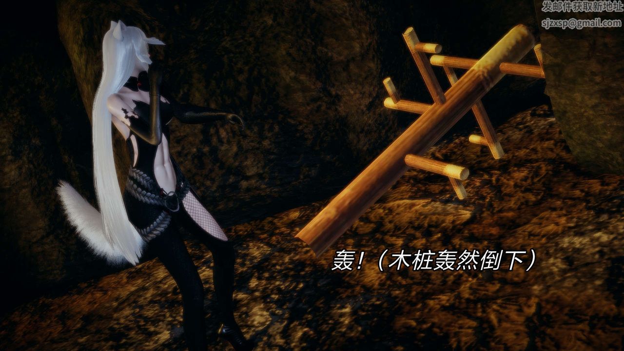 [3D]重製版妖色第14話