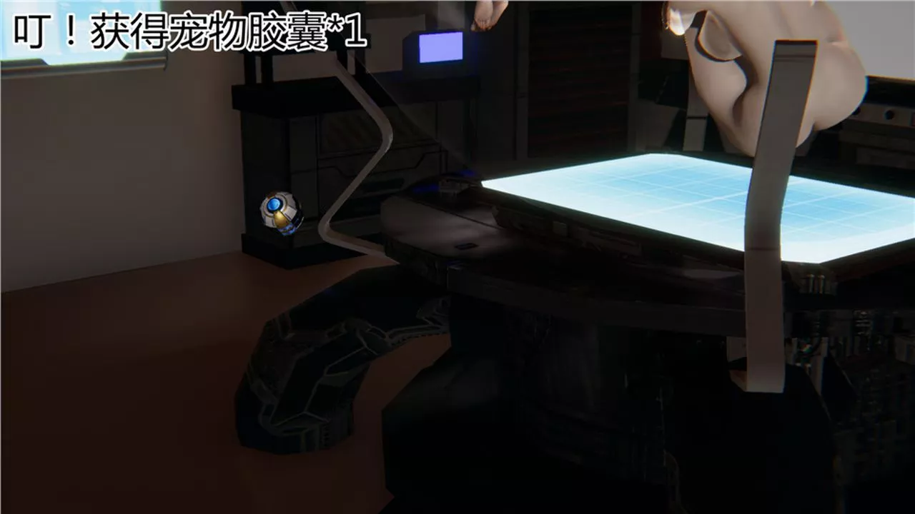 [3D]新寵物捕捉大師第05話